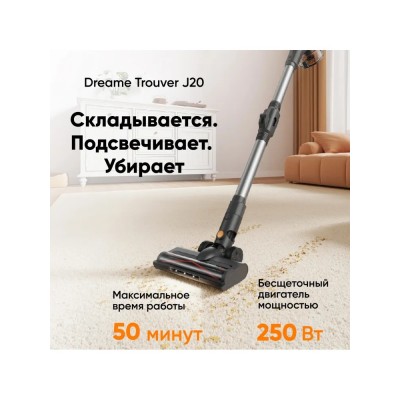 Пылесос вертикальный Dreame Trouver J30 450Вт серый