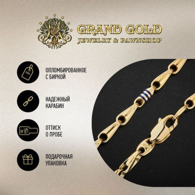GRAND GOLD Цепь Фантазийного плетения из желтого золота с эмалью Золото 585 Размер 60 Ширина 5 Вес 6