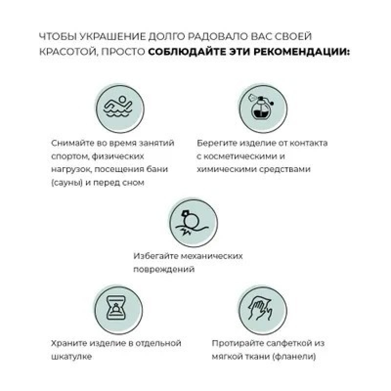 PLATINA Кольцо из белого золота 585 пробы c бриллиантом