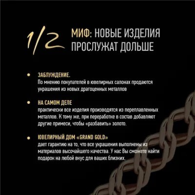 GRAND GOLD Кольцо в стиле Ringo коллекции One Million с чернением и бриллиантами Золото 585 Размер 1