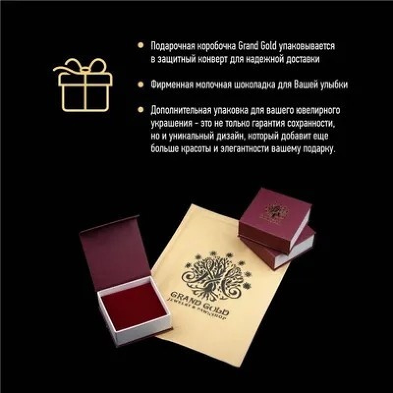 GRAND GOLD Кольцо в стиле Ringo коллекции One Million с чернением и бриллиантами Золото 585 Размер 1