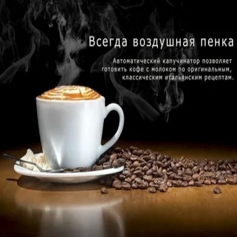 Автоматическая кофемашина Kuppersbusch CKV 6550.0 S4, черный, золотой